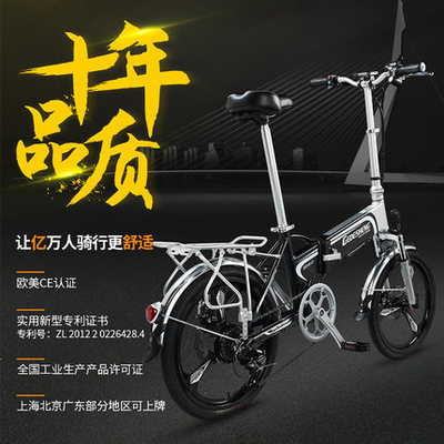 ZB正步電動自行車真實體驗 買了會后悔嗎？